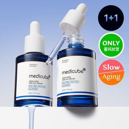 [Egg Serum] Medicube Zero Pore One-Day Serum Double Deal (30ml+30ml)-0