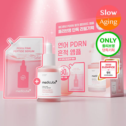 Medicube PDRN Pink Ampoule 30ml Refill Plan (Main Product + Refill 50ml + 2 Gel Pads)-1