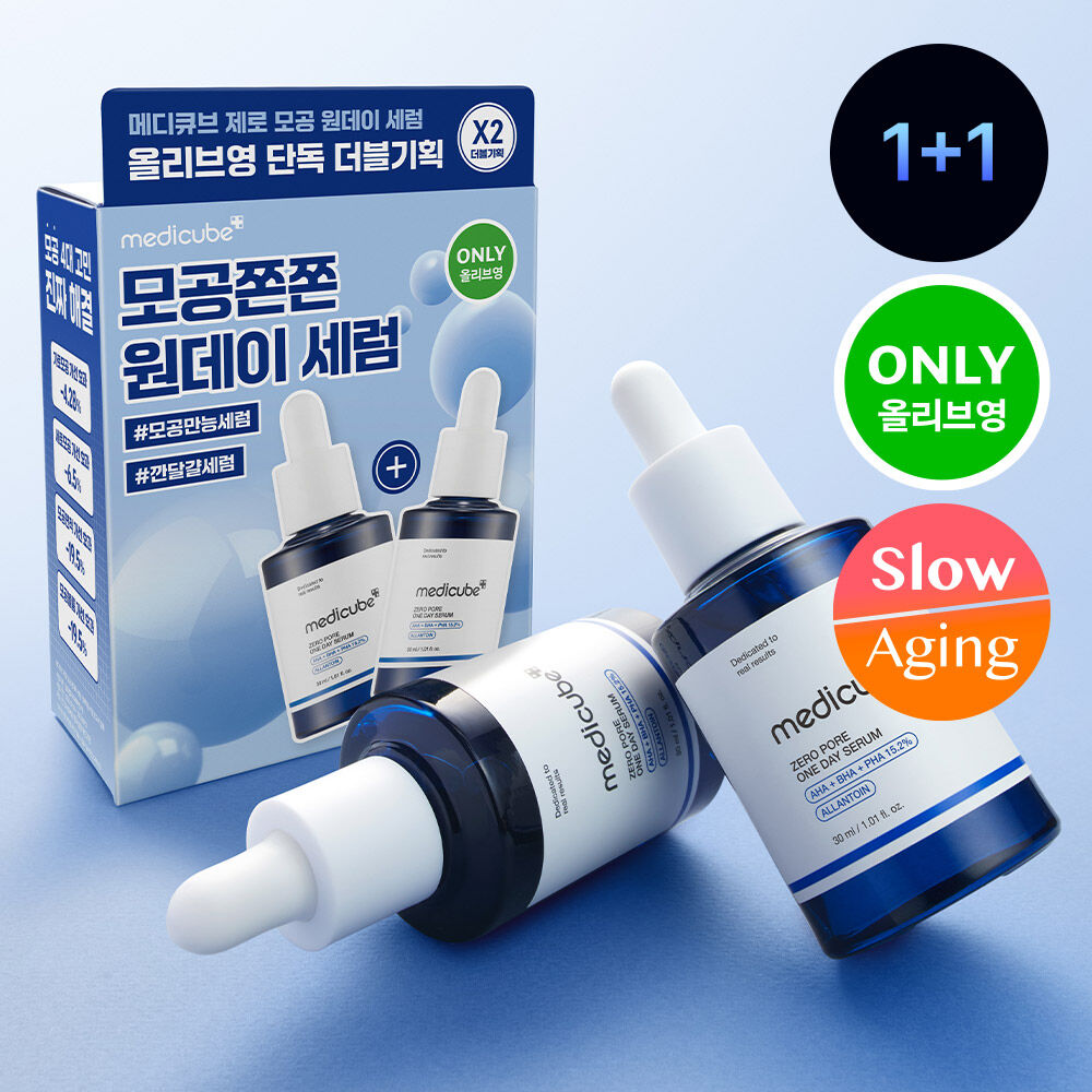 [Egg Serum] Medicube Zero Pore One-Day Serum Double Deal (30ml+30ml)-1