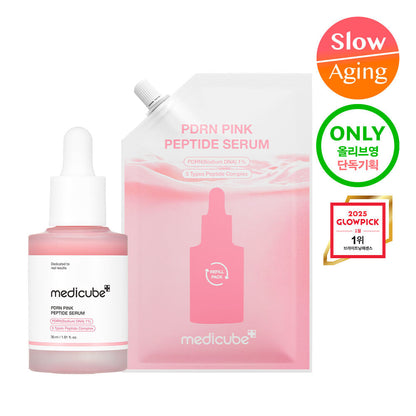 Medicube PDRN Pink Ampoule 30ml Refill Plan (Main Product + Refill 50ml + 2 Gel Pads)-2